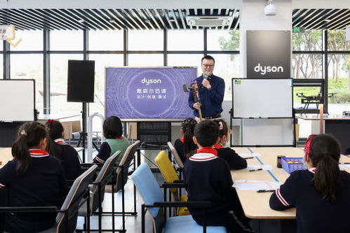 戴森创想实验室启动 助力中国青少年科技教育发展