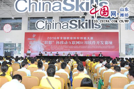 互联网应用软件开发大赛在山东科技职业学院举行 - 中国网山东教育